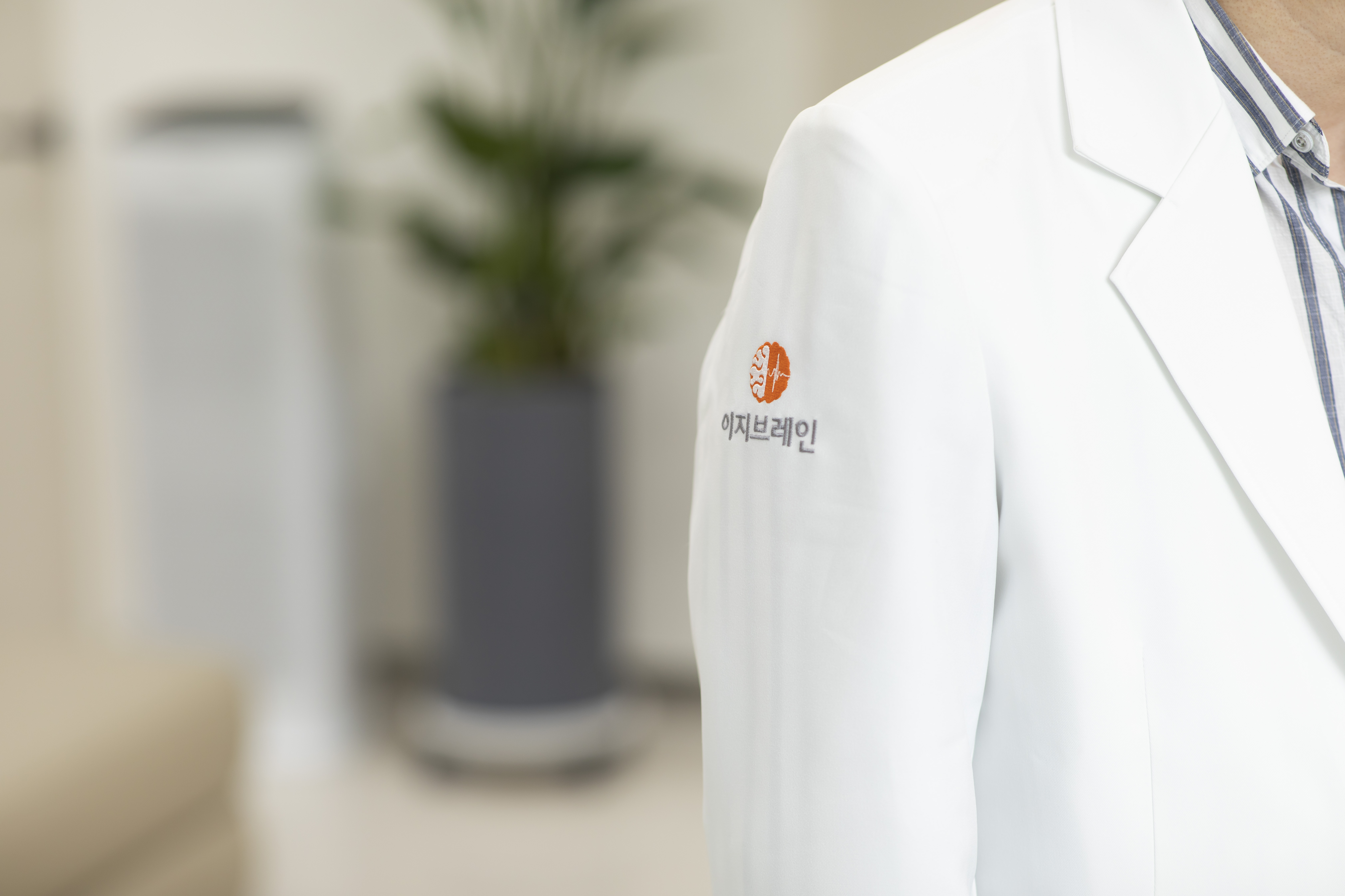 이지브레인광화문 정신건강의학과의원 대표 이미지