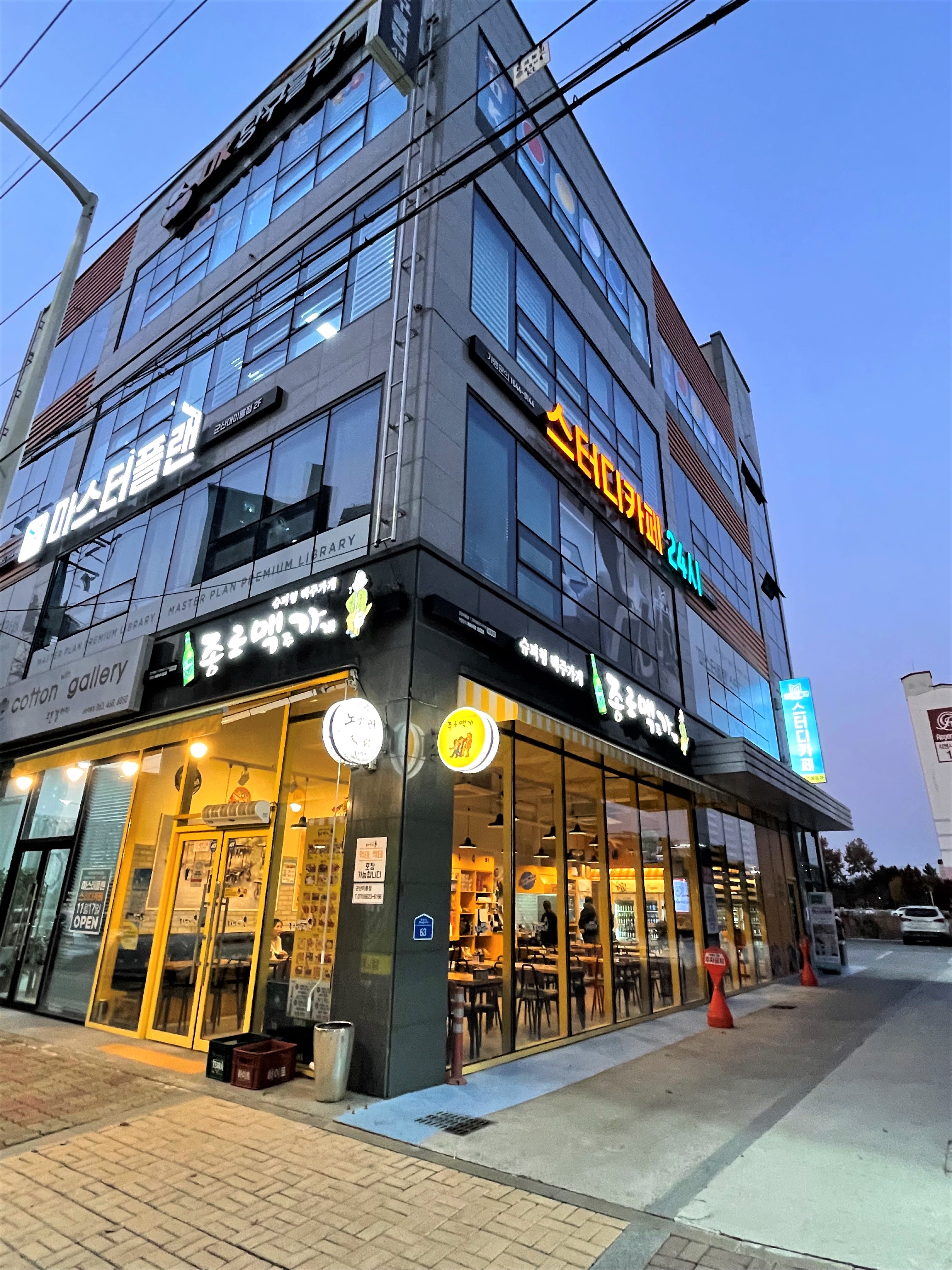 마스터플랜 스터디카페 군산대미룡점