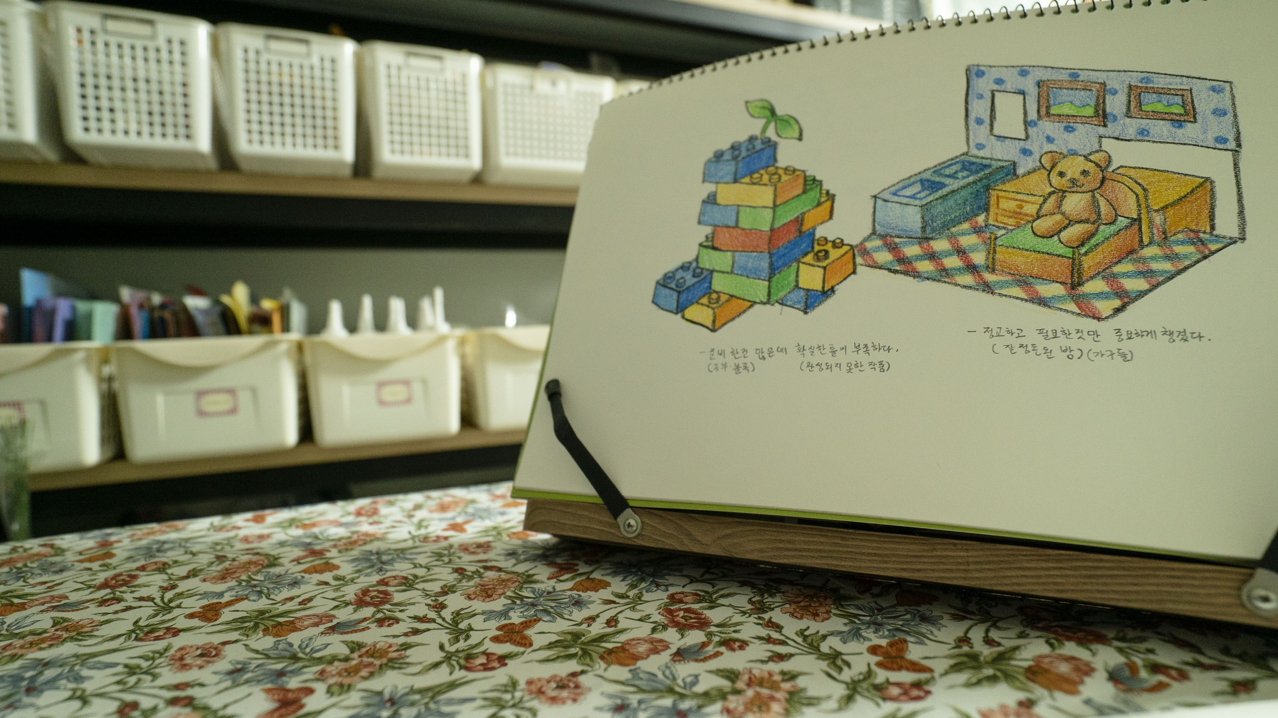 소통심리상담소 대표 이미지