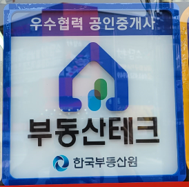 석사공인중개사사무소