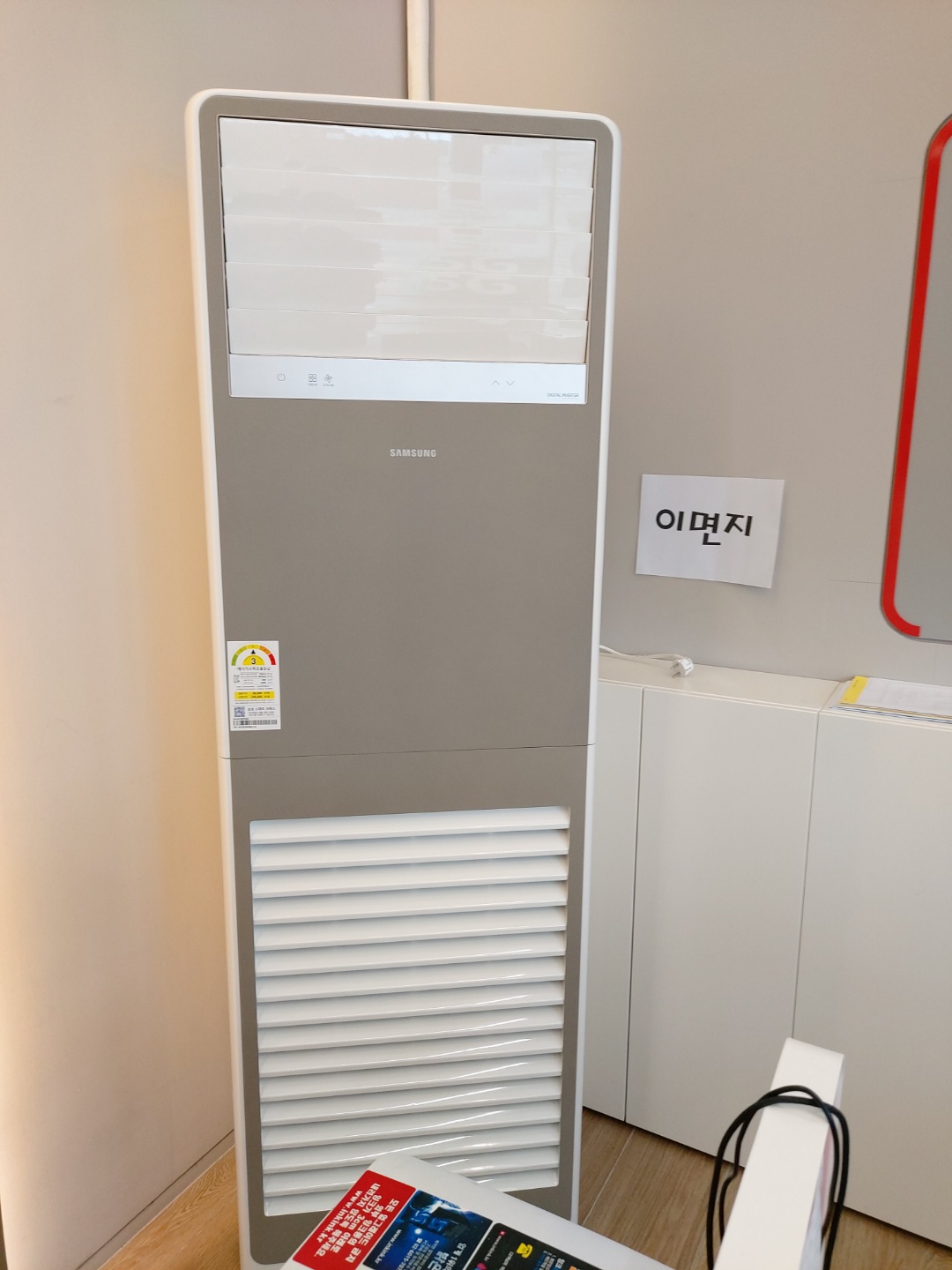 군산에어컨이전설치전문점