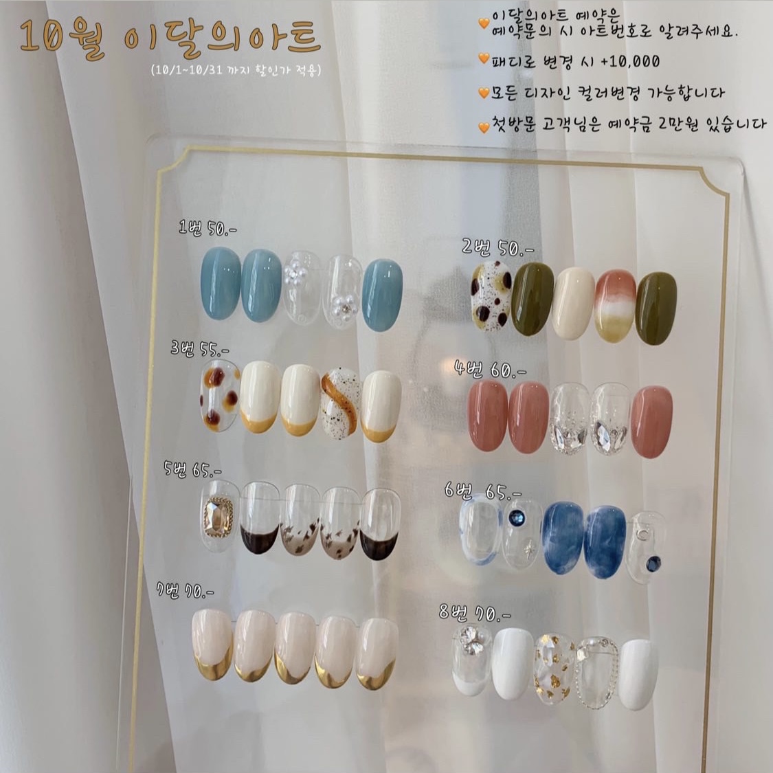 지나네일 대표 이미지