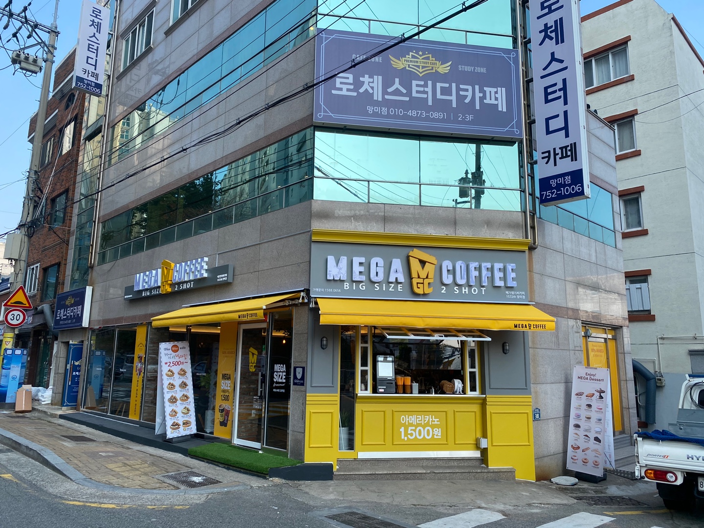 메가MGC커피 망미점