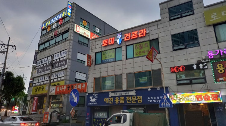 토이건프라 매장 사진