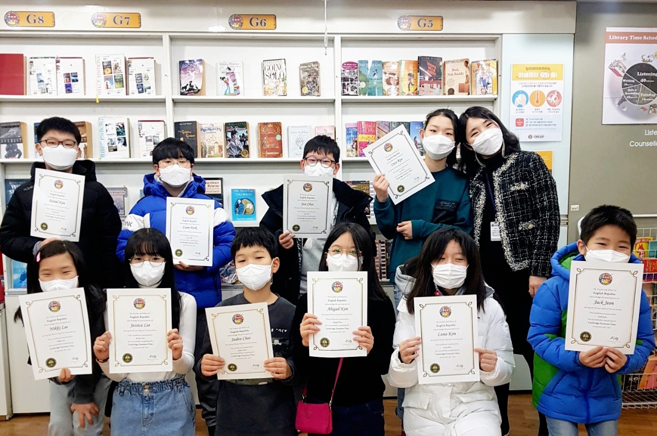 잉리글로벌어학원