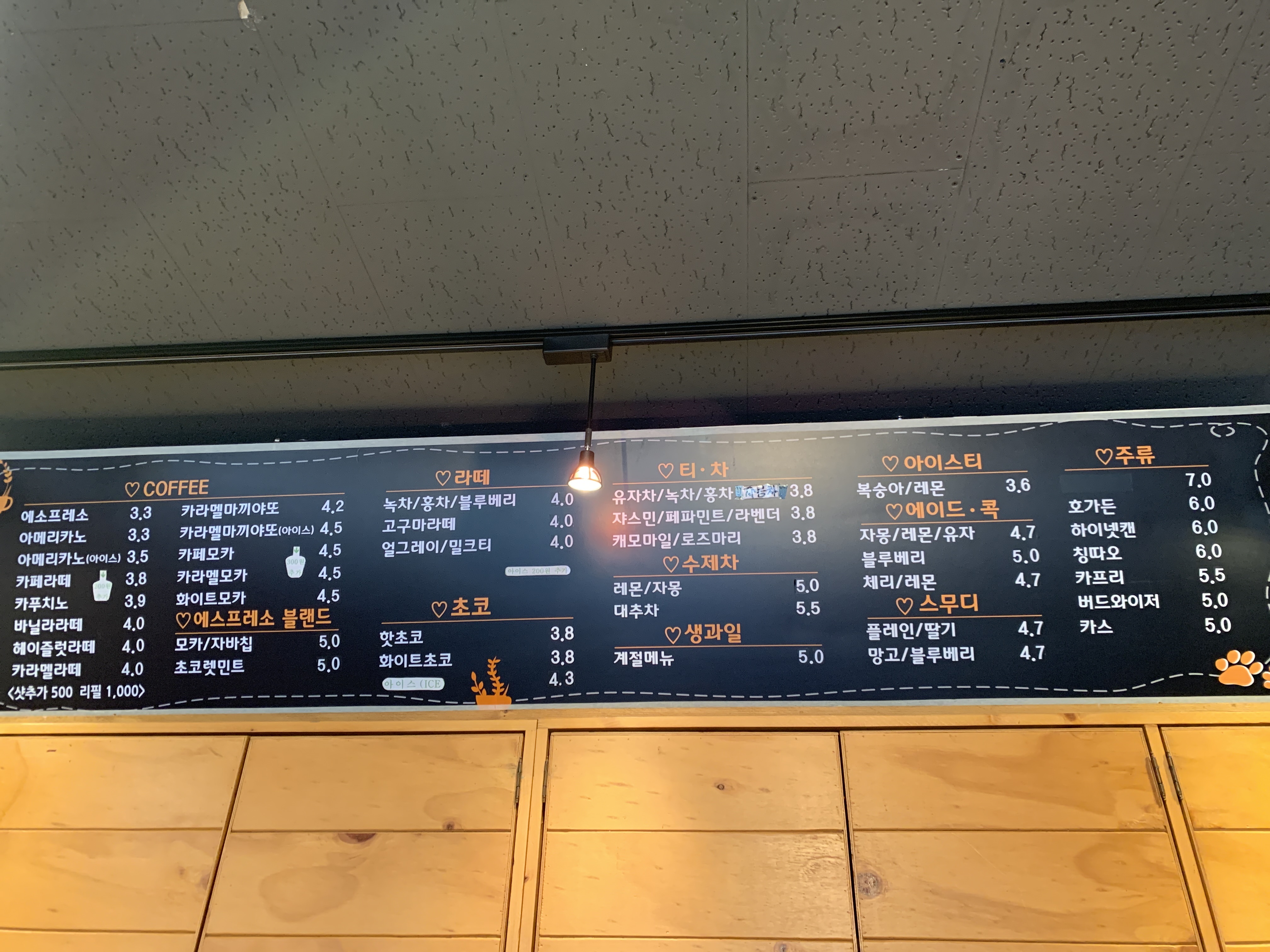 커피이즈