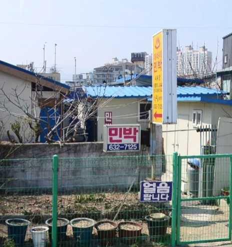 아바이민박