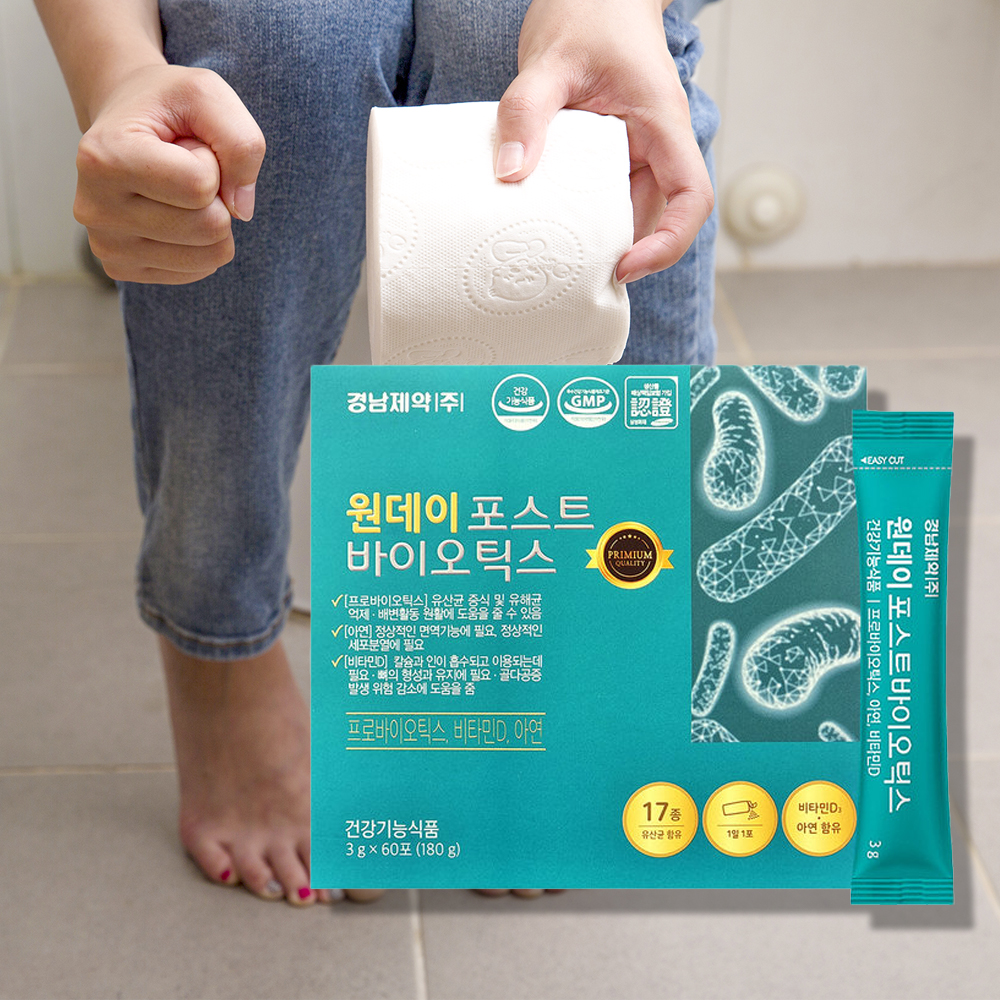 황금씨앗