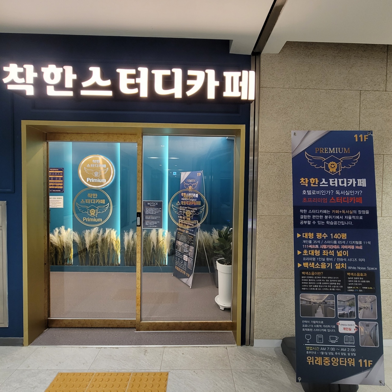 업체사진
