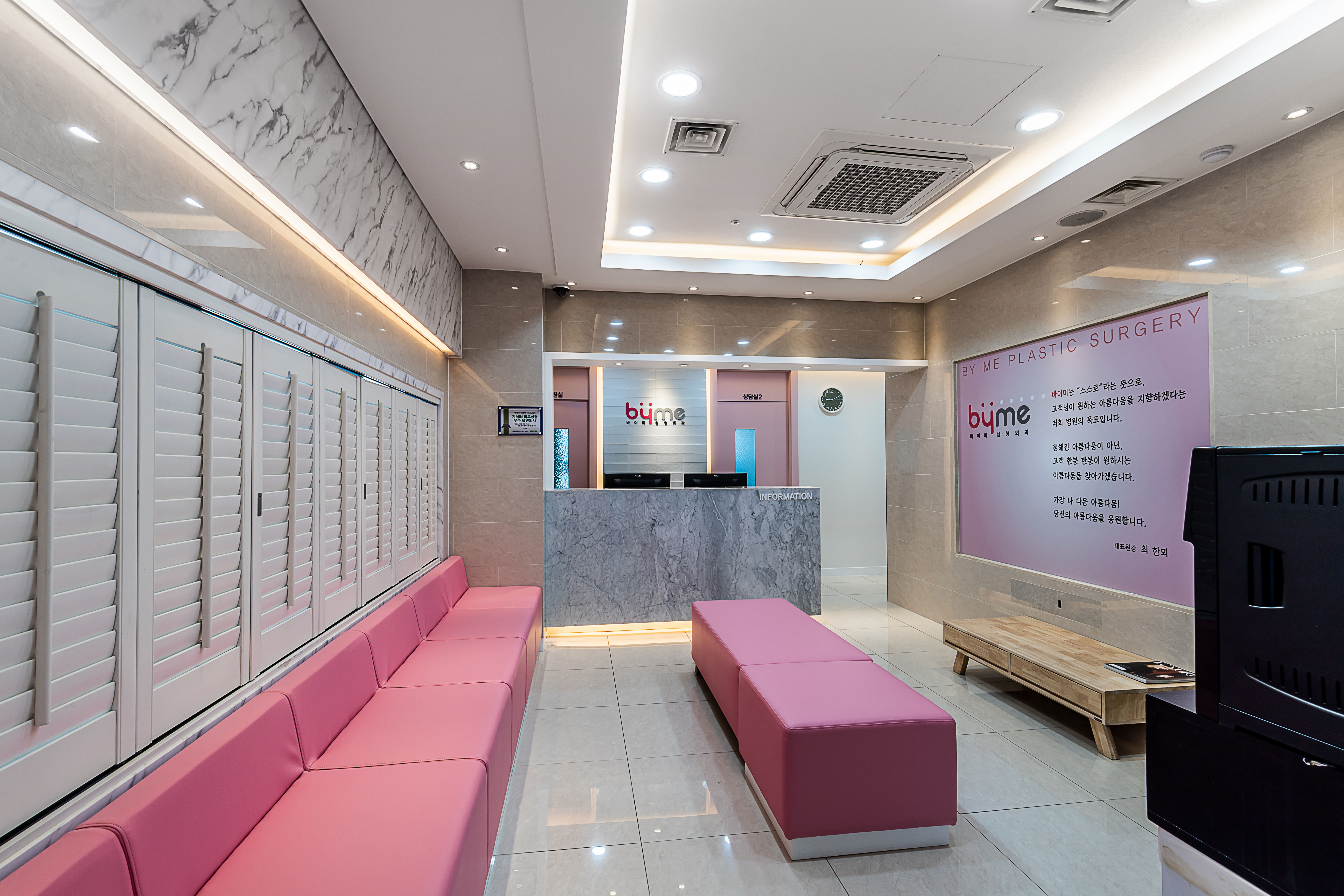 바이미성형외과의원 대표 이미지