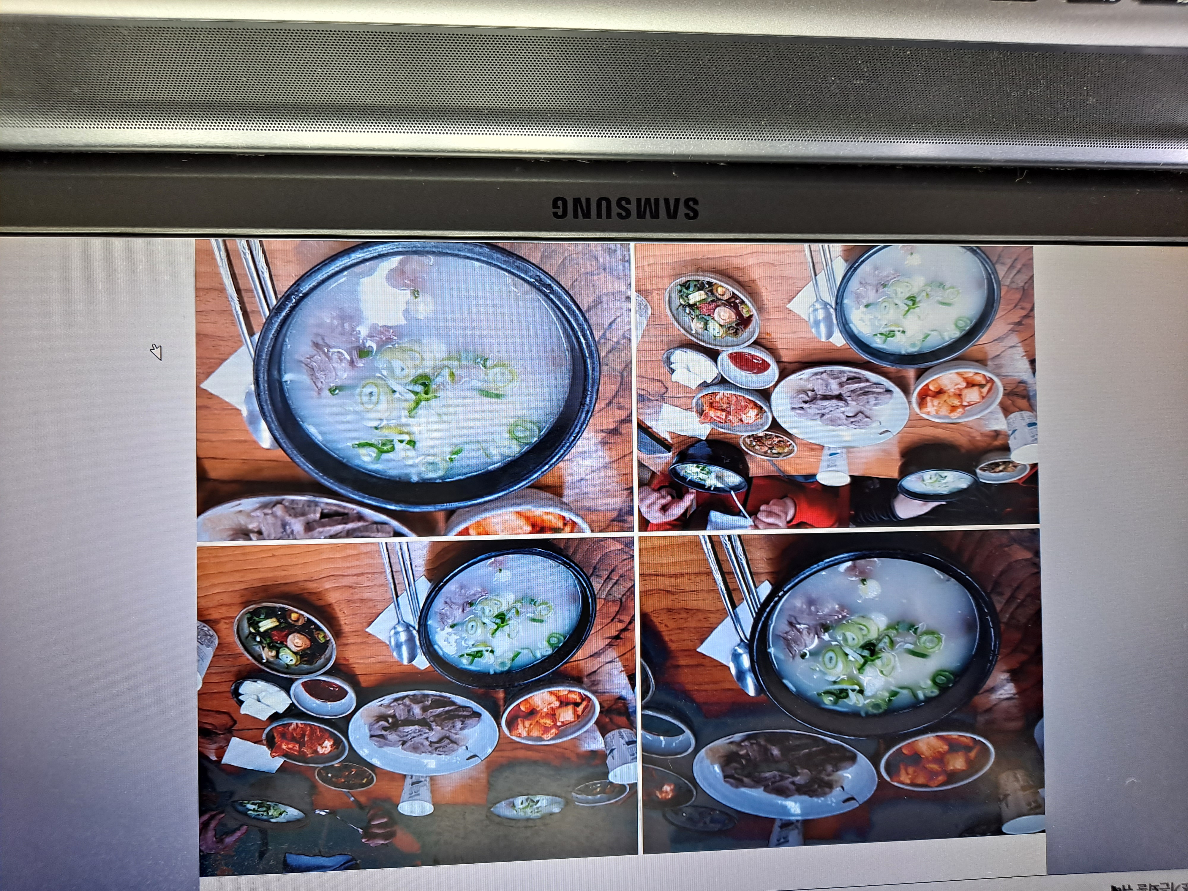 나산고기구이