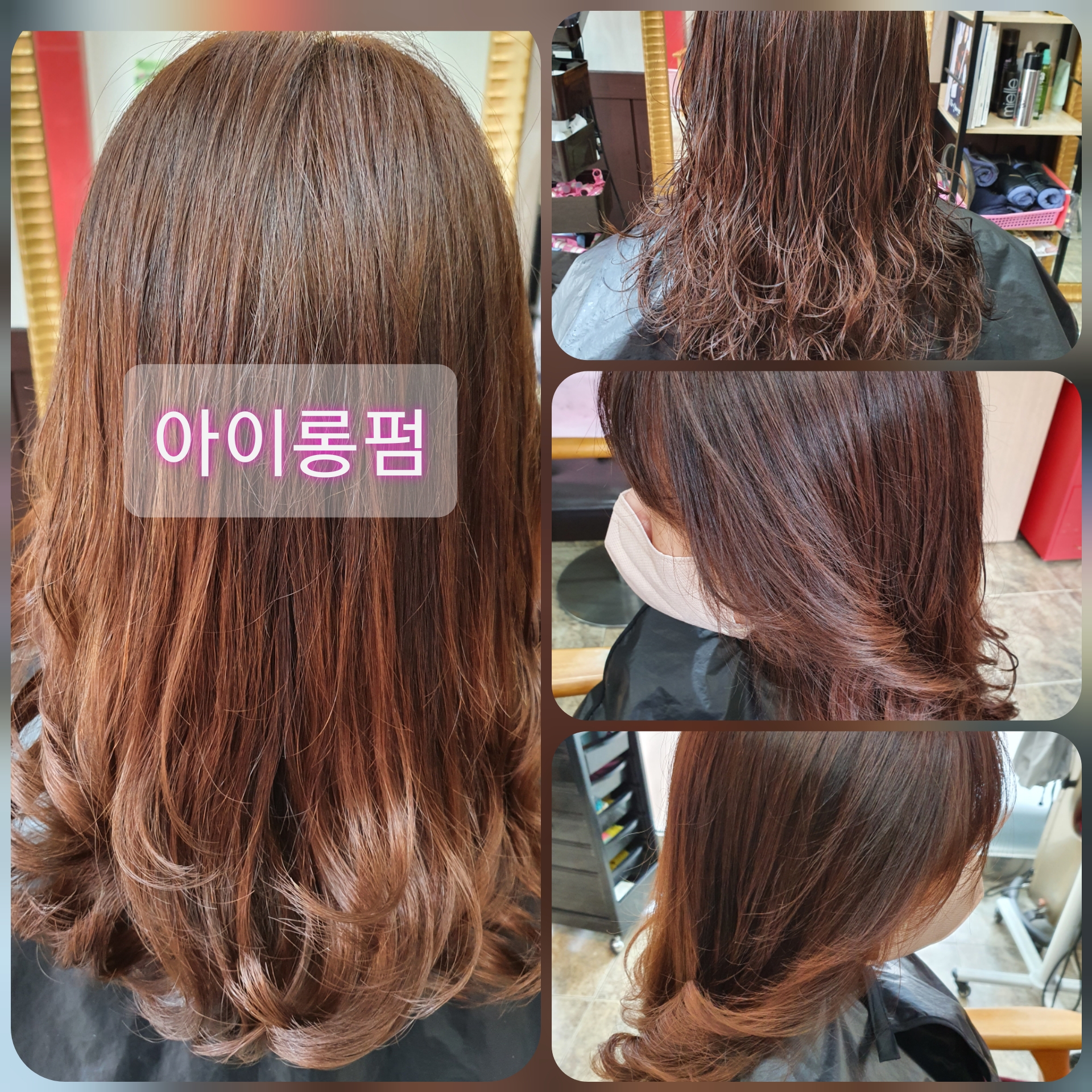 라라헤어