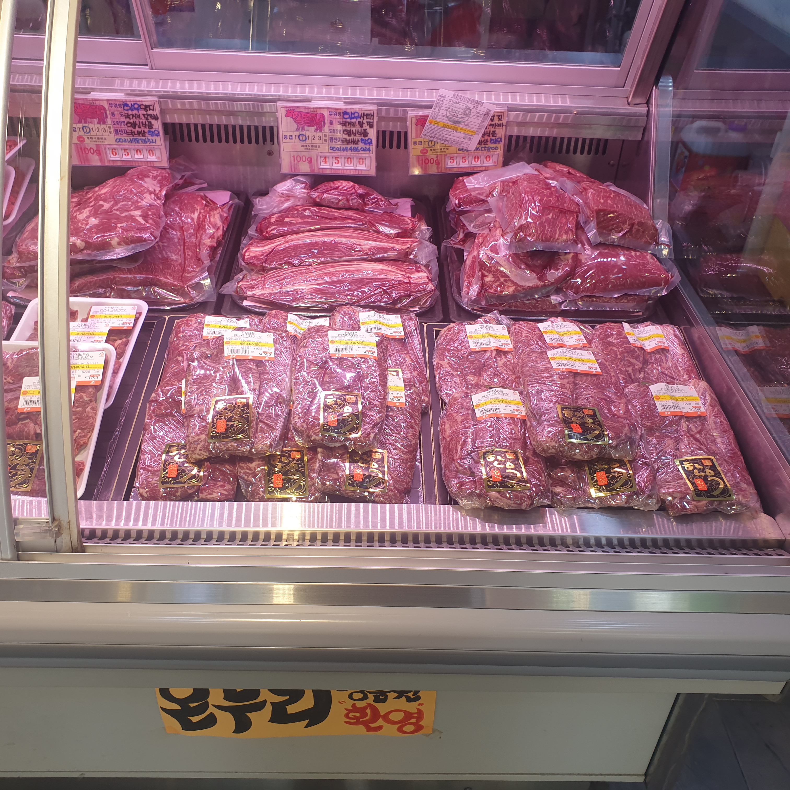 산내들하누소 서울여대점