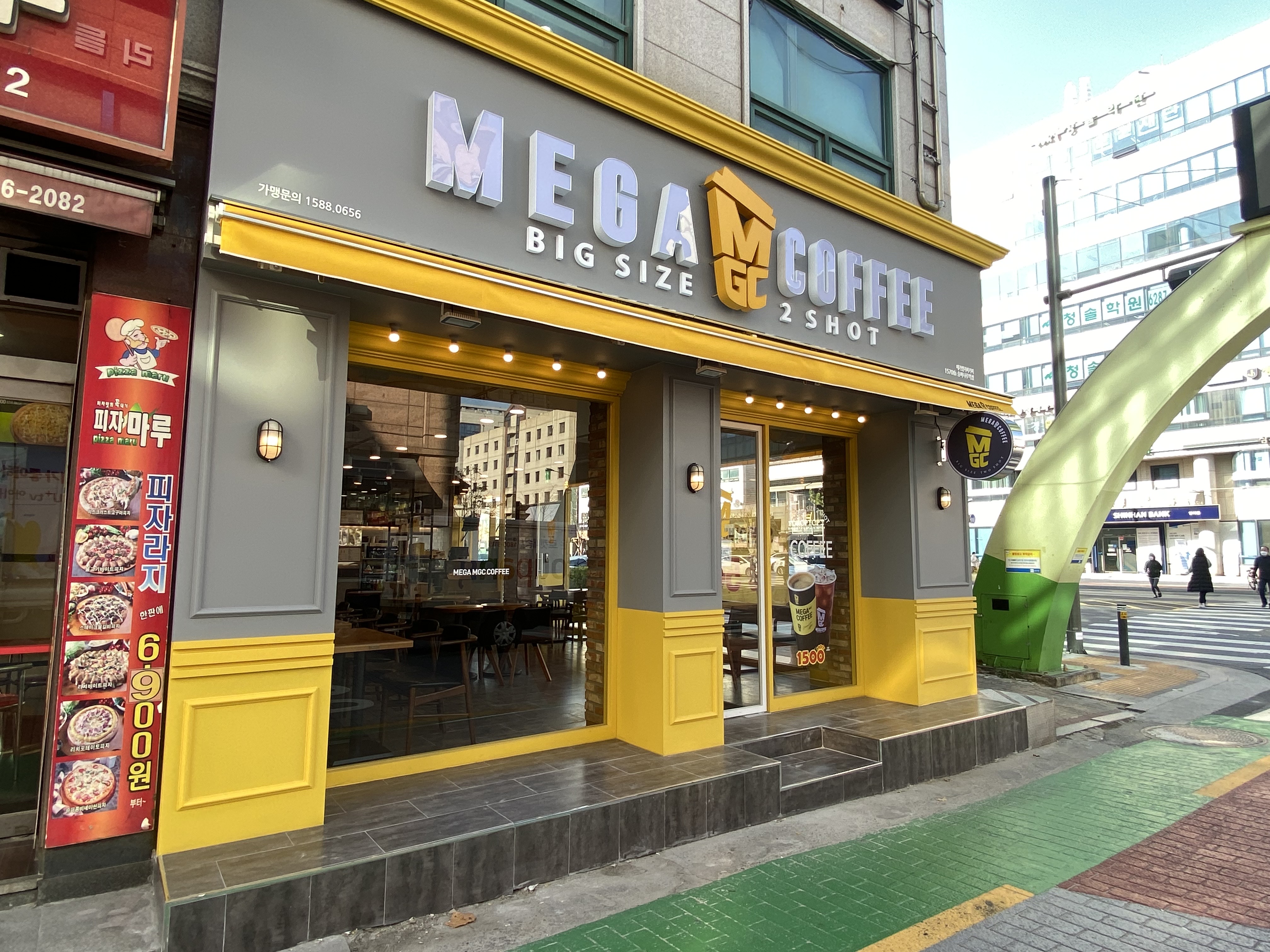 메가MGC커피 송파나루역점