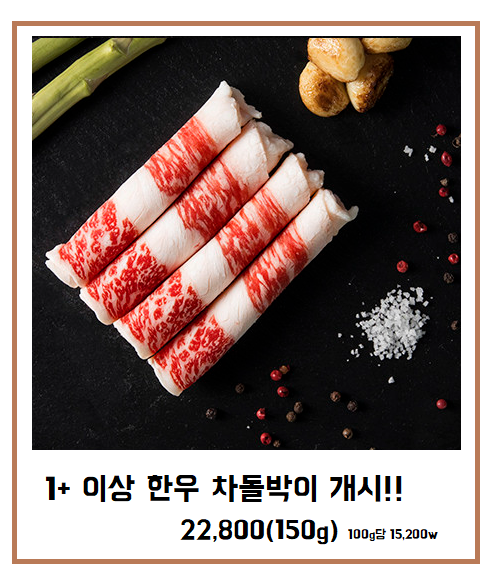 백년고기