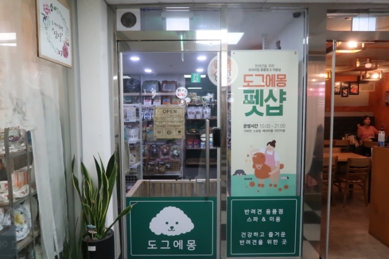 주변 가볼만한 곳