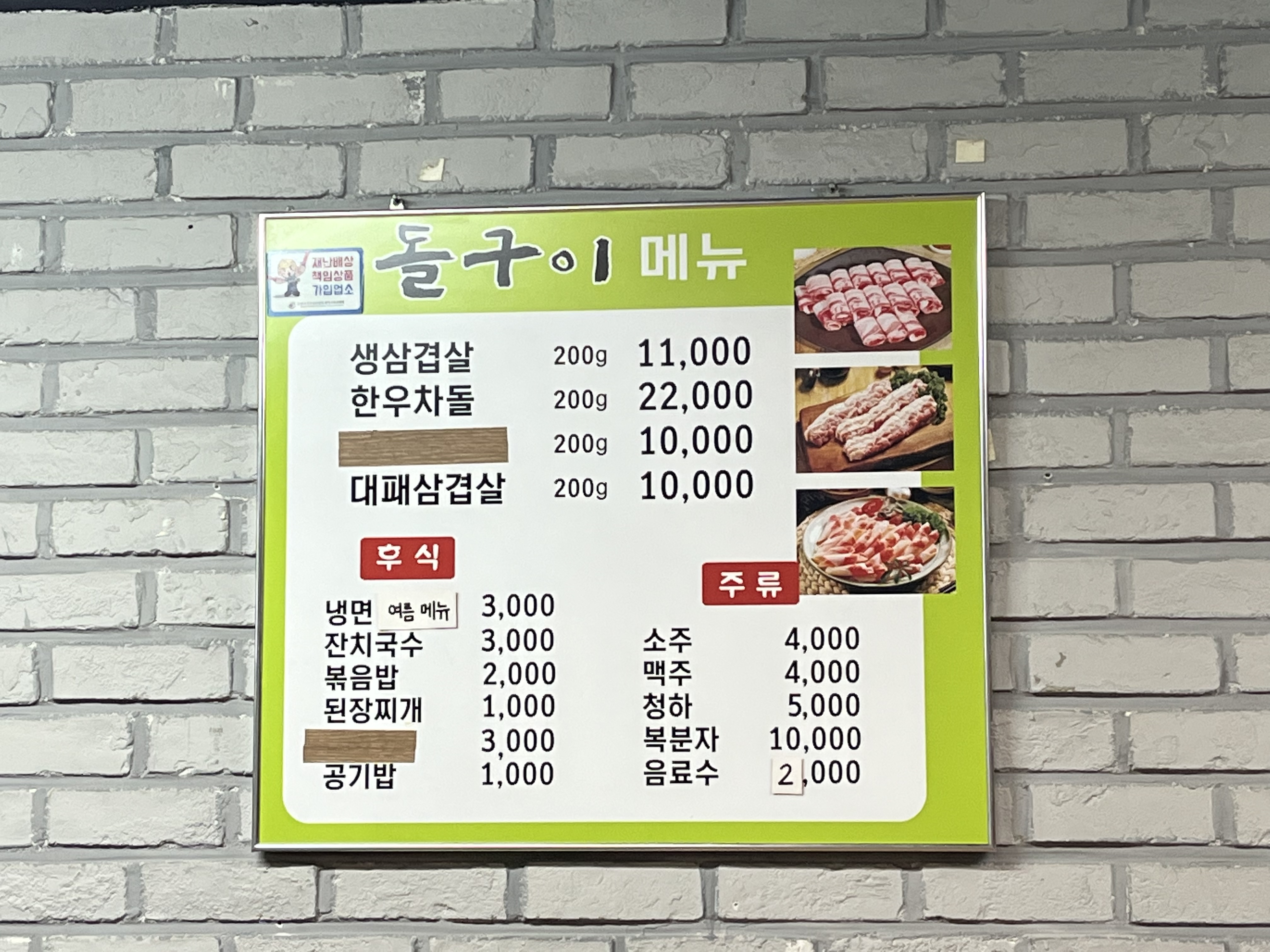 돌카페 전라 애견맛집