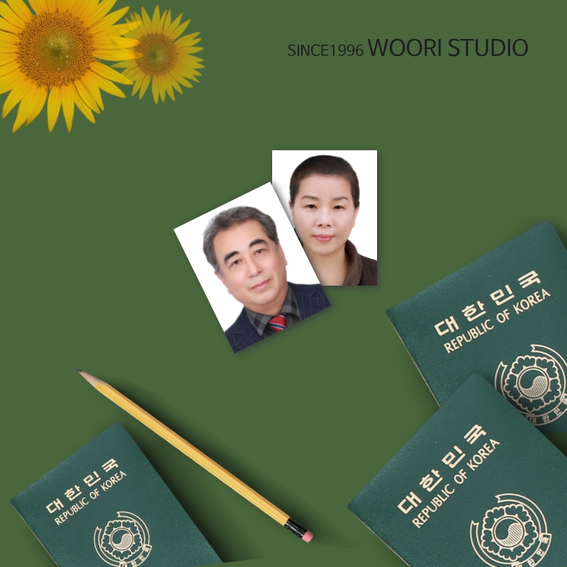 우리스튜디오