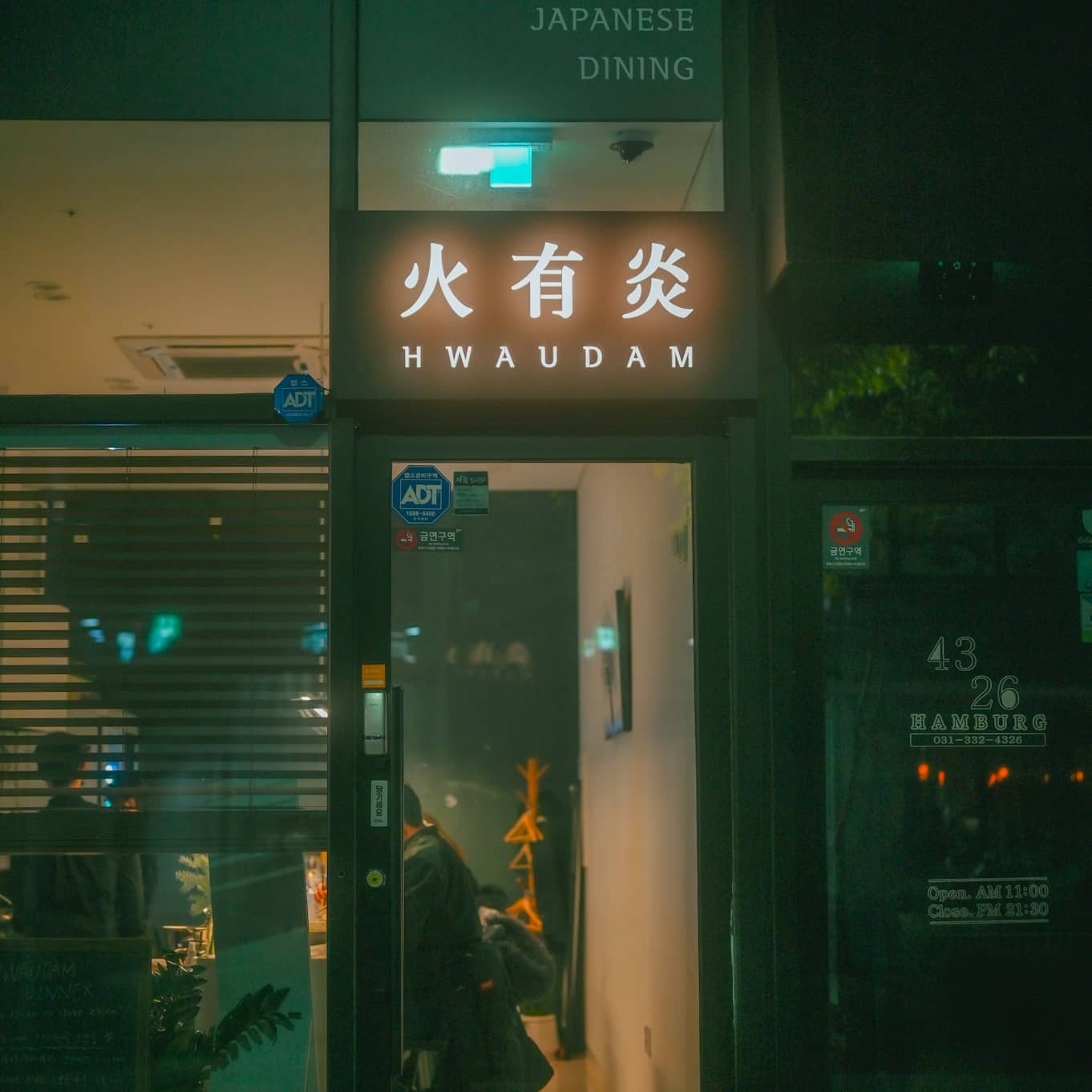 화유담 이미지
