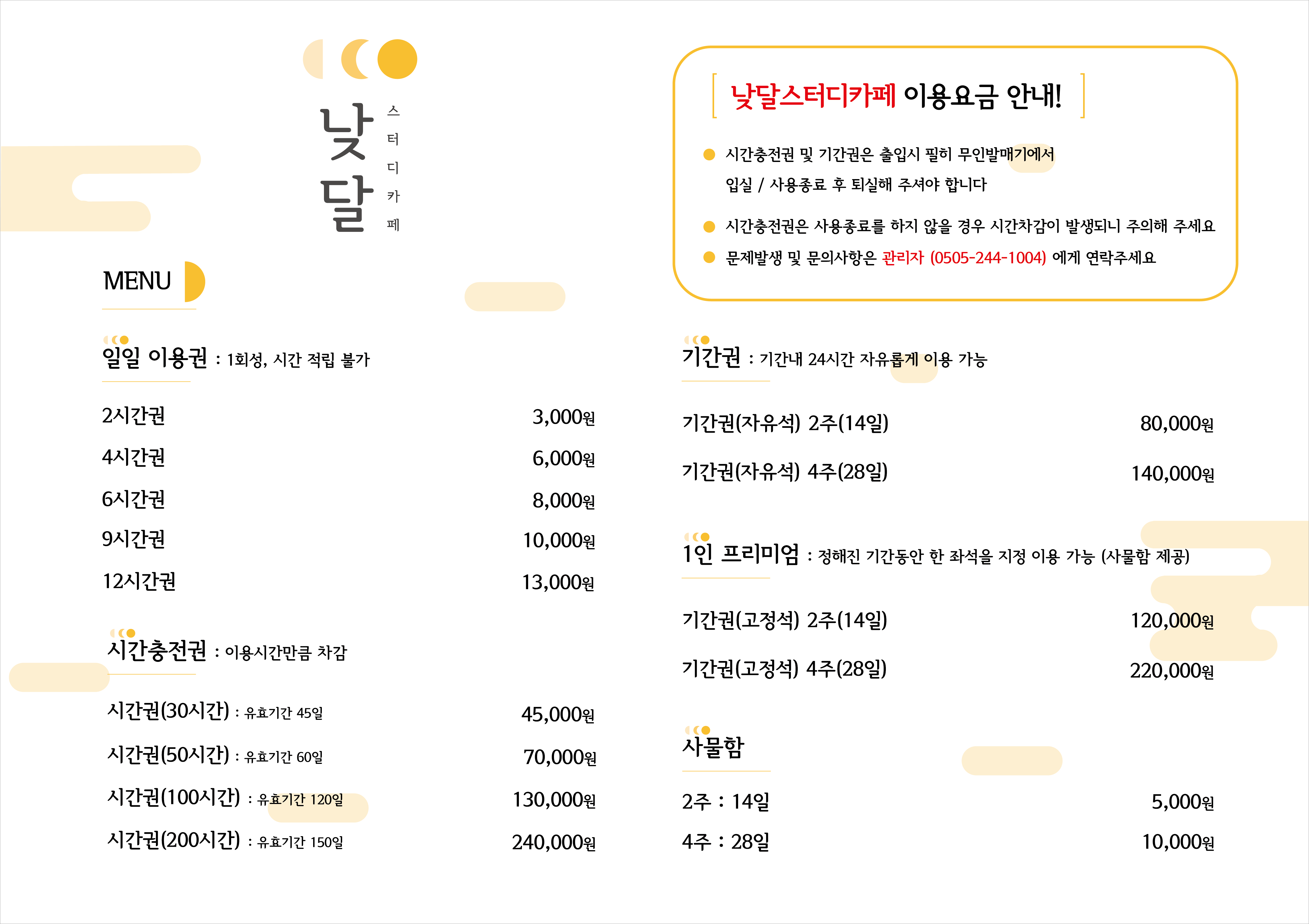 업체사진