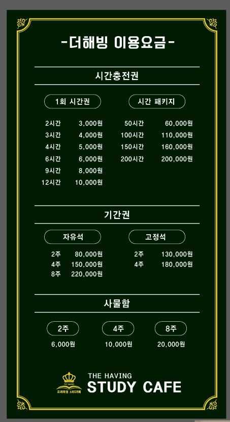 업체사진