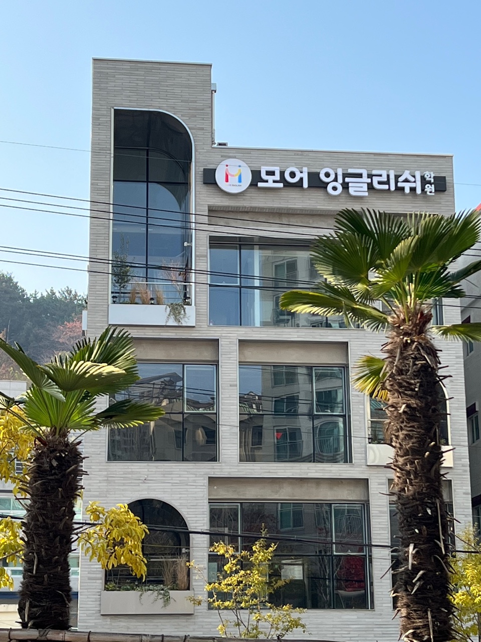 모어잉글리쉬
