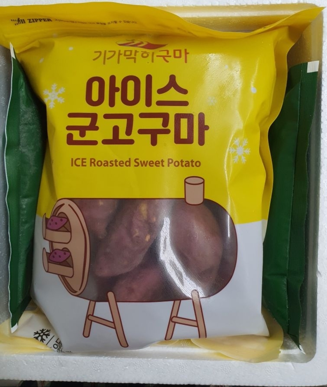 농업회사법인 주식회사 퀸