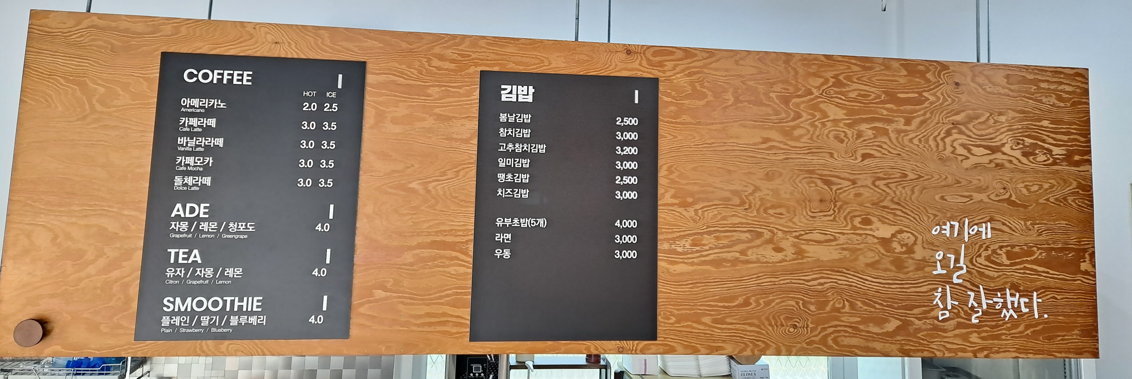 봄날카페