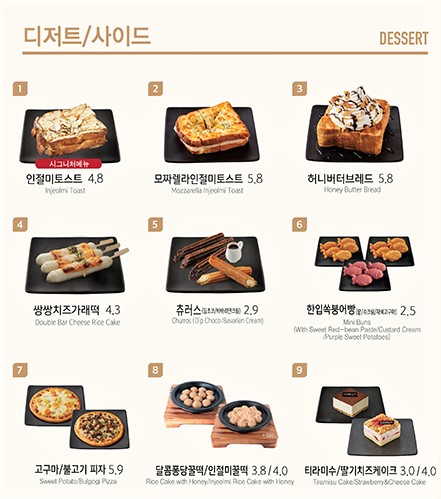 설빙둔촌역점