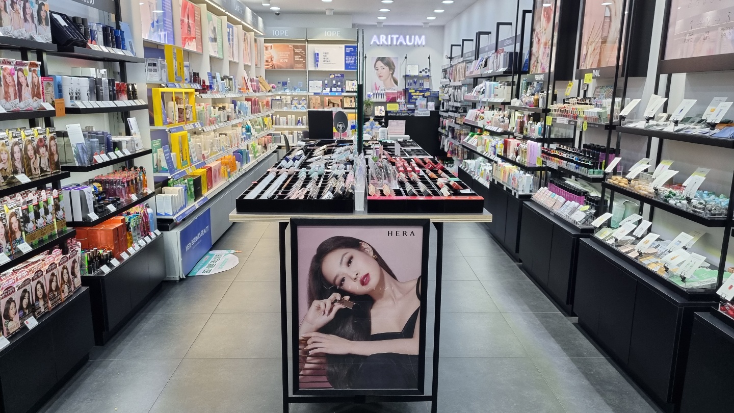 아리따움 중랑망우점