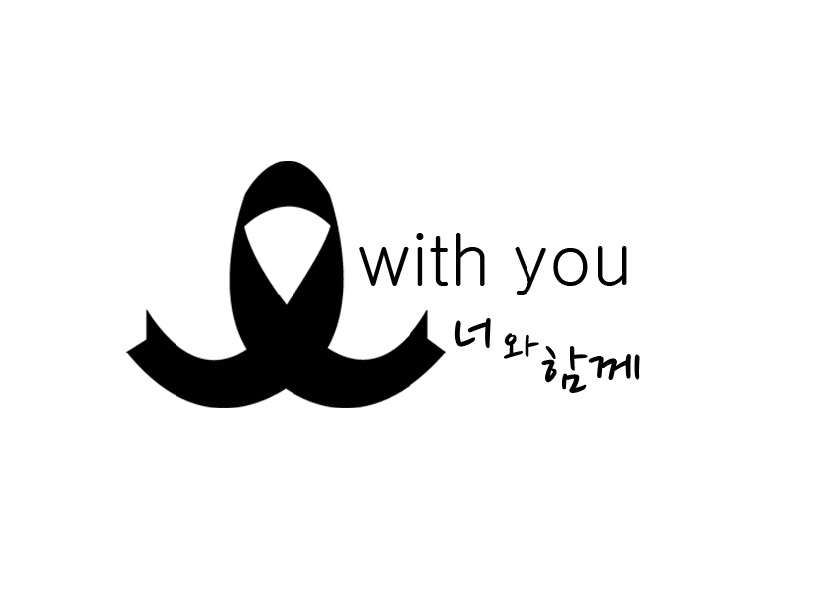 위드유상조