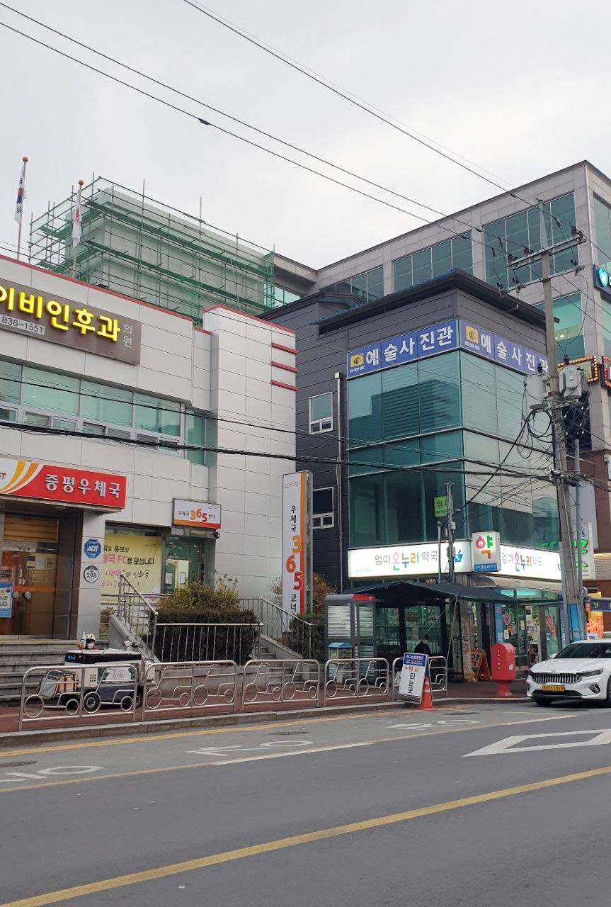 예술사진관