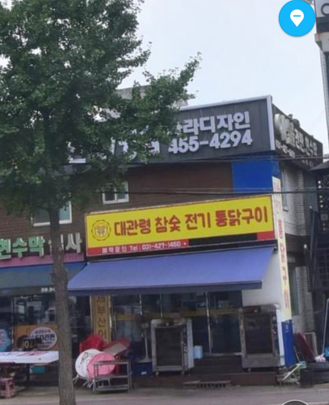 대관령참숯전기통닭구이 호계점