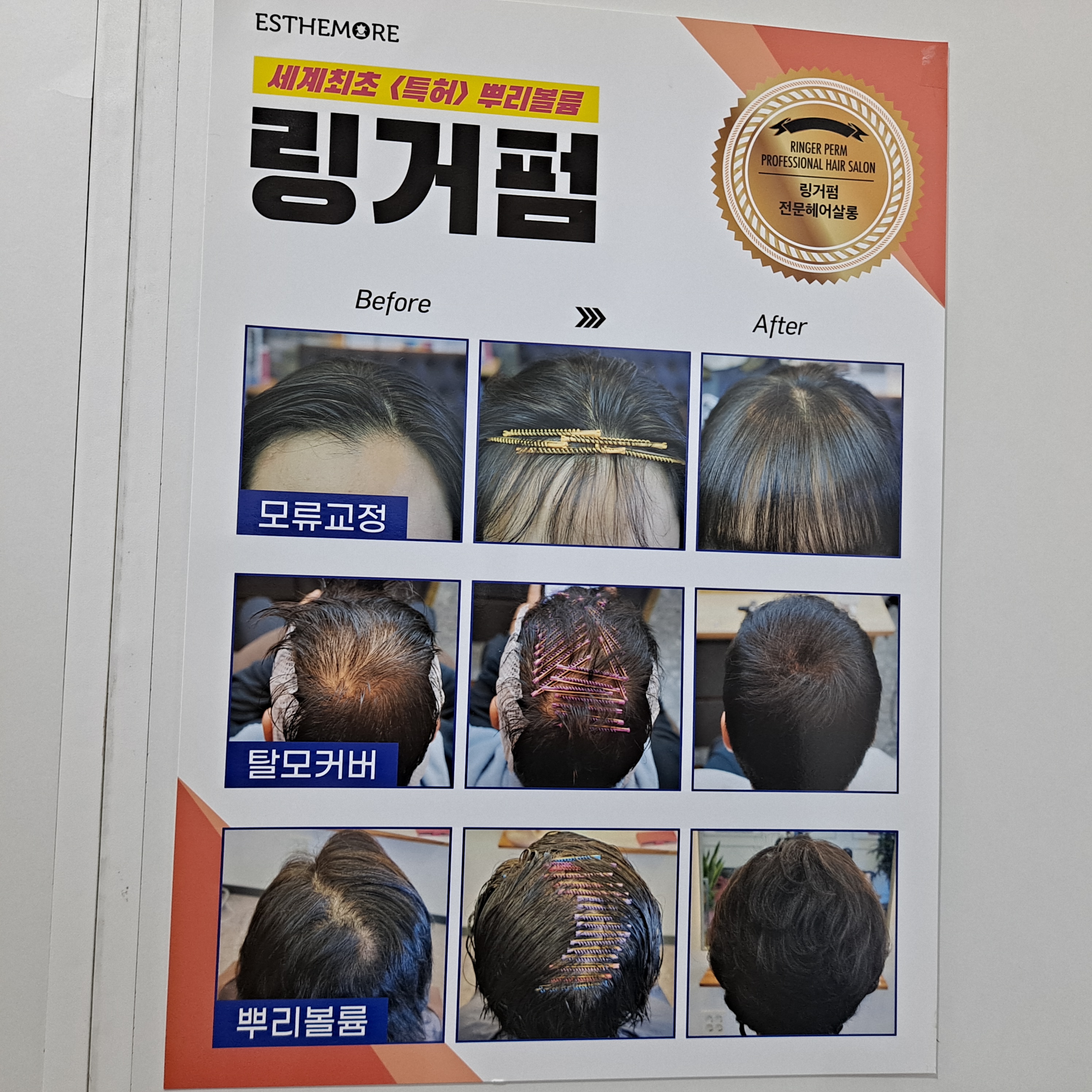 큐헤어