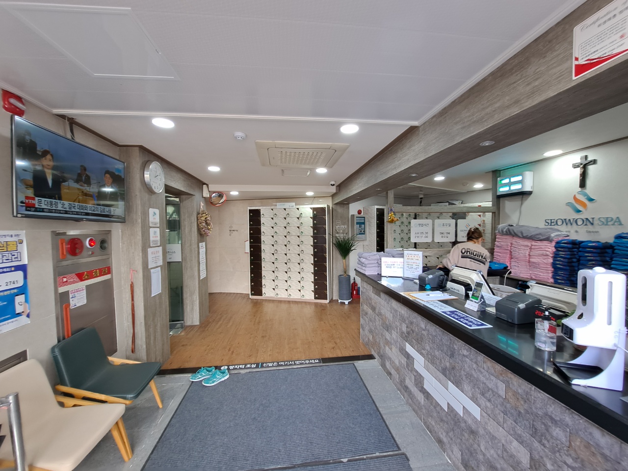 서원해수탕헬스 대표 이미지