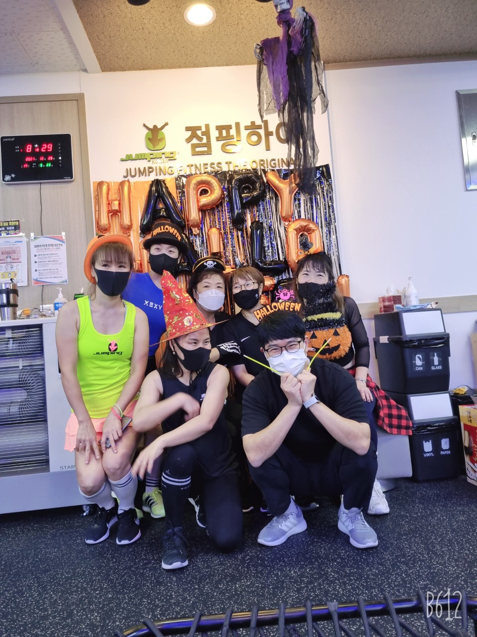 점핑하이 모종점