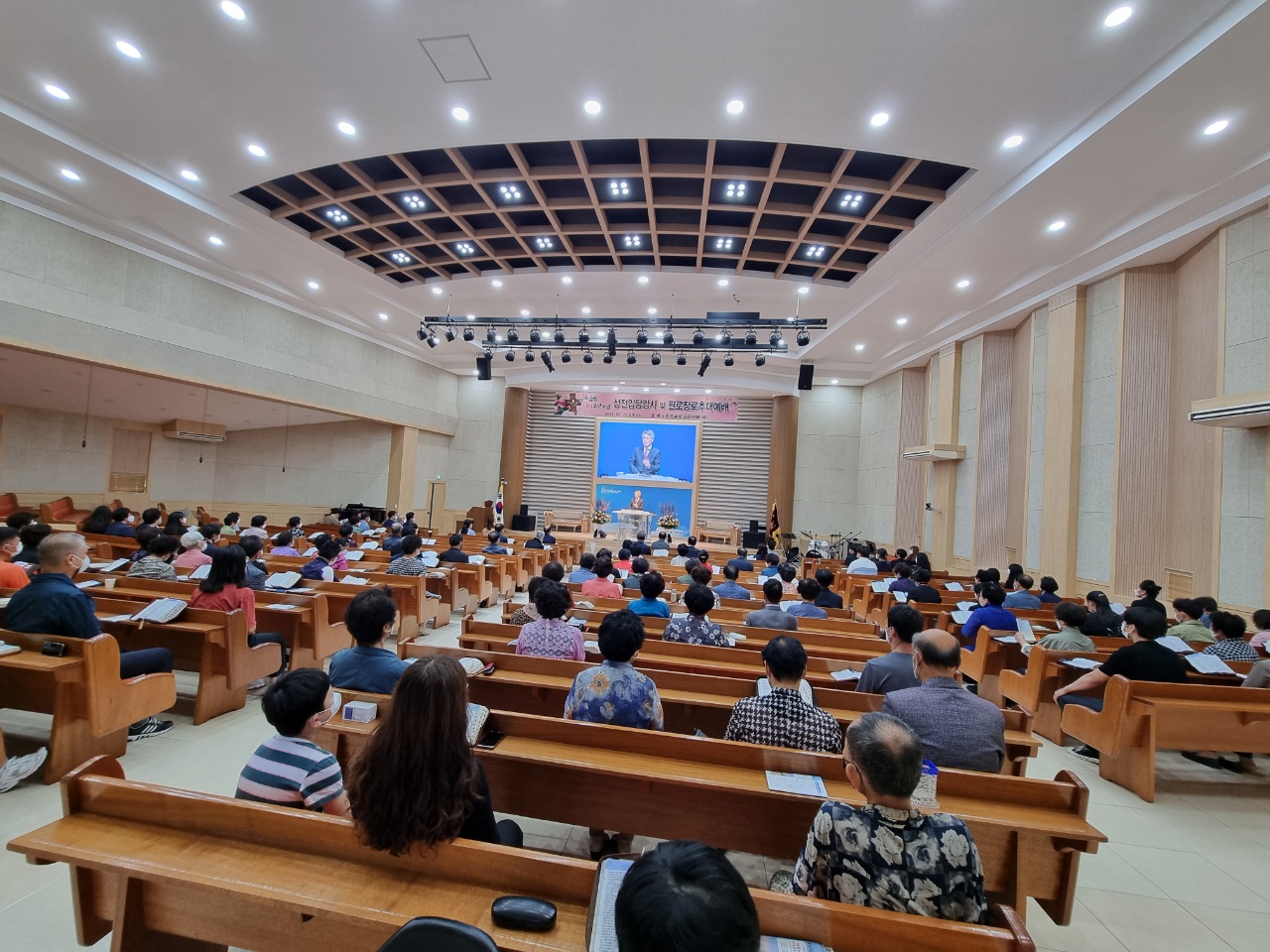 대한예수교장로회여수영락교회