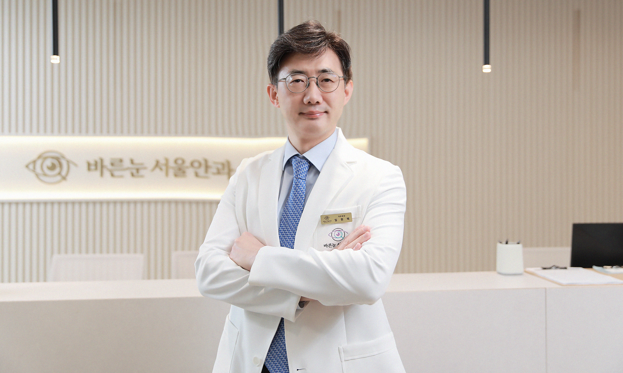 바른눈서울안과의원 대표 이미지