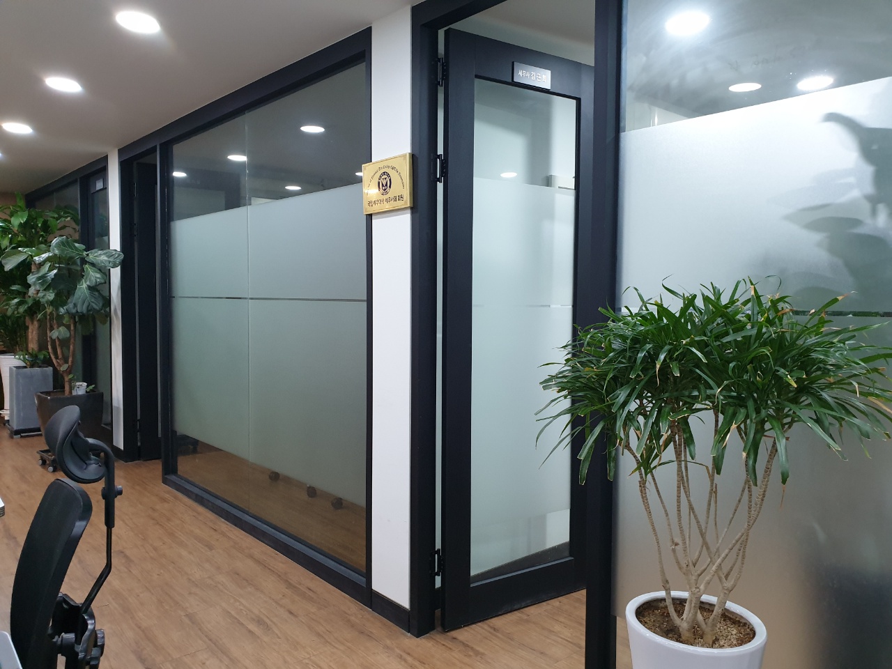 세무법인봉정 성수지점 대표 이미지