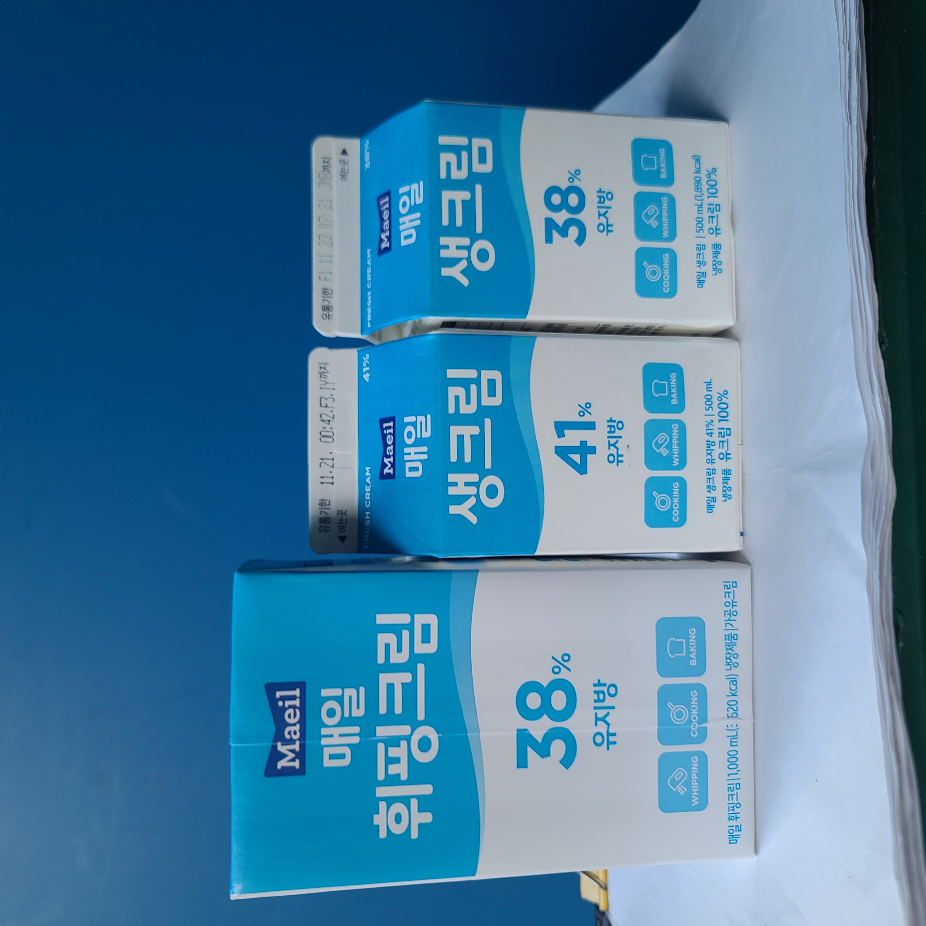 매일우유 북청주특판대리점