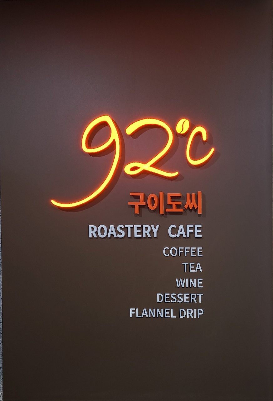구이도씨