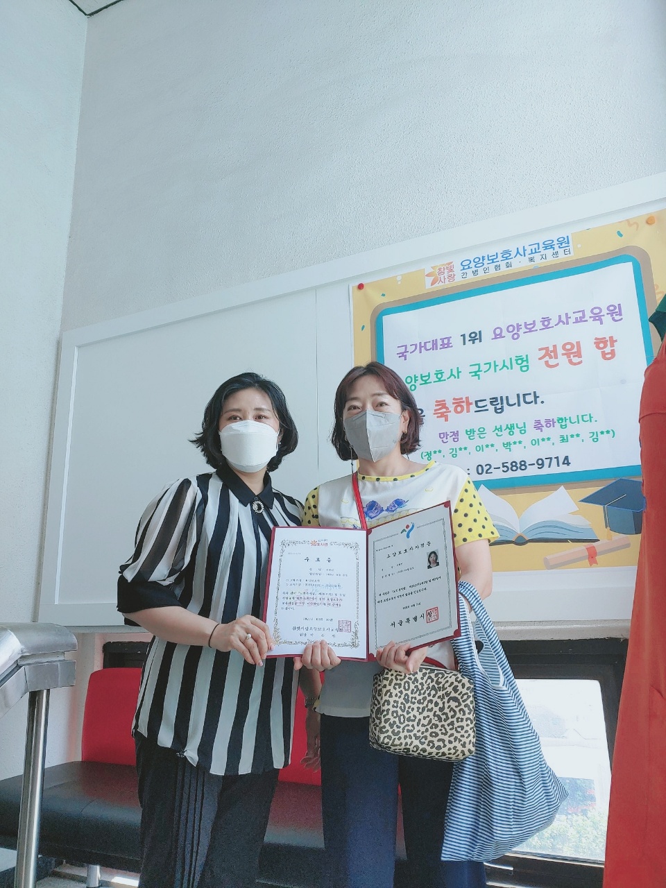 참빛사랑복지센터