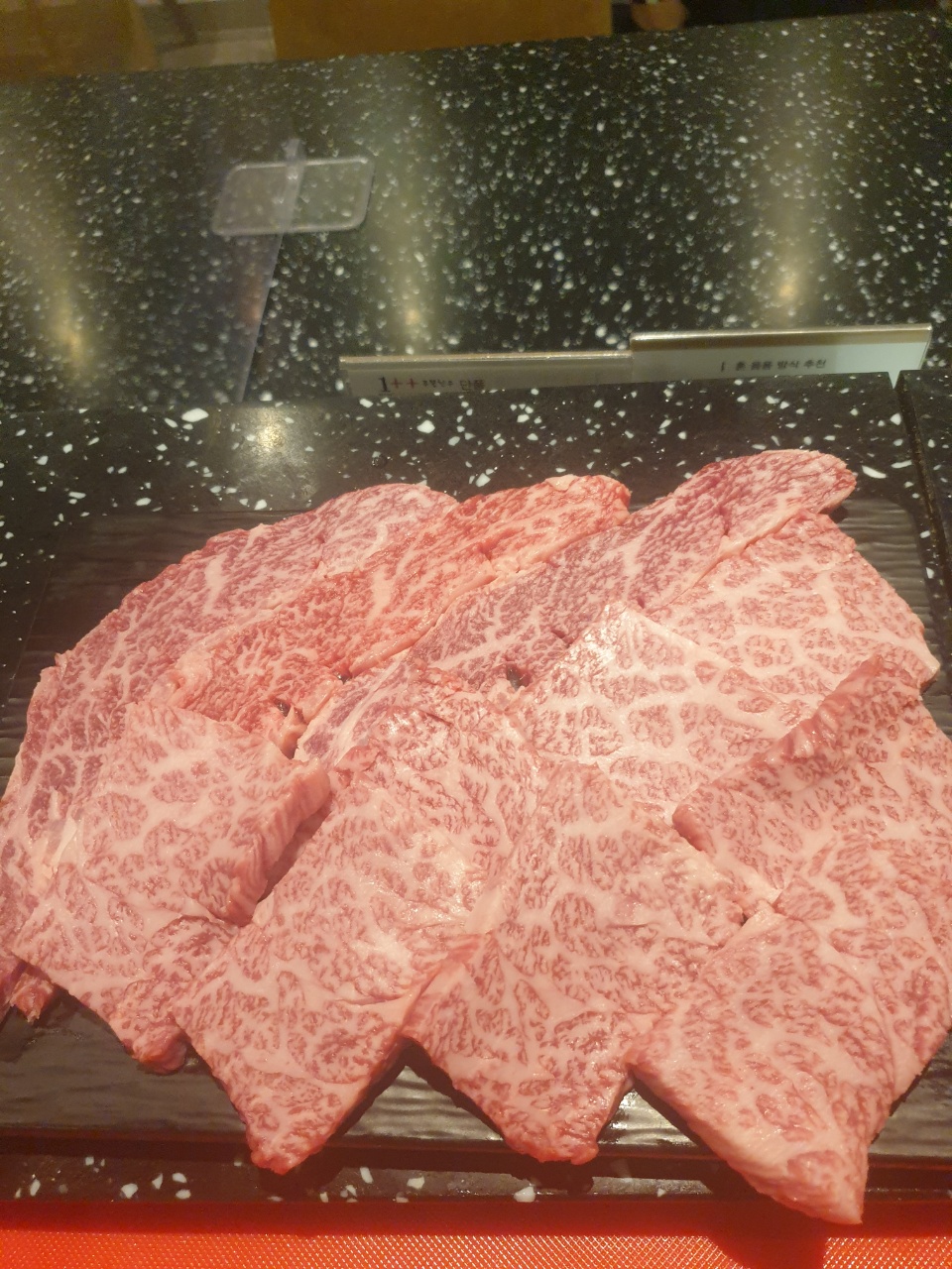 투뿔한우1++