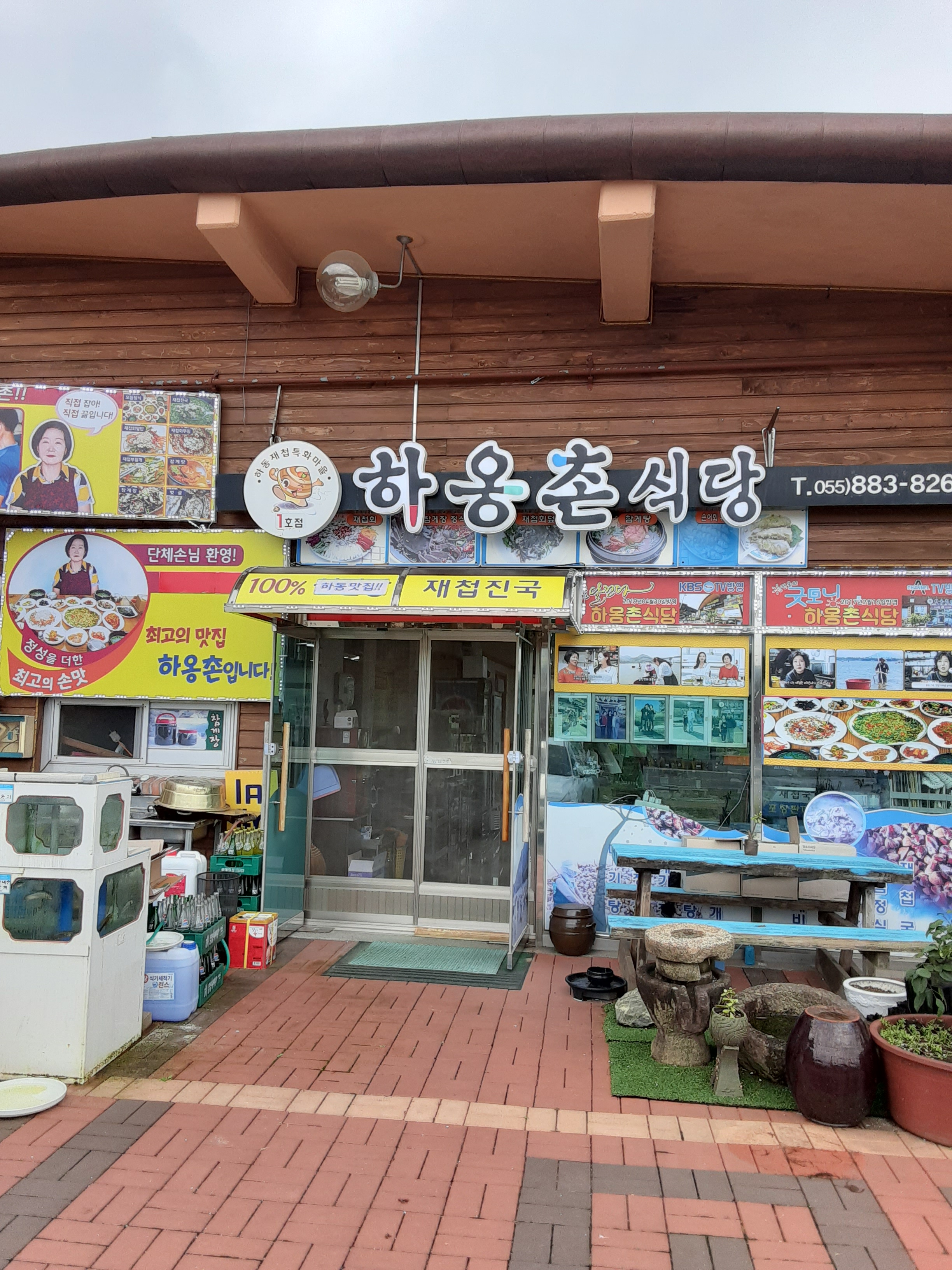 하옹촌재첩식당 내부 또는 관련 모습