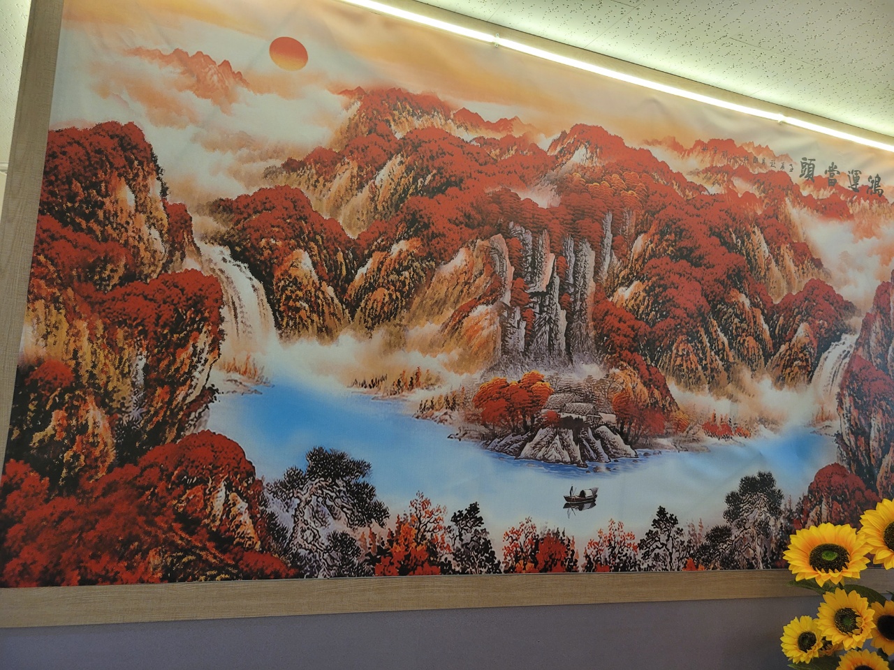 황궁중국정통마사지 대표 이미지