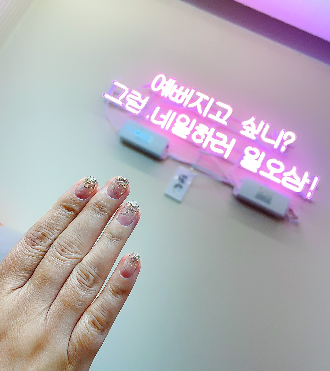 네일153