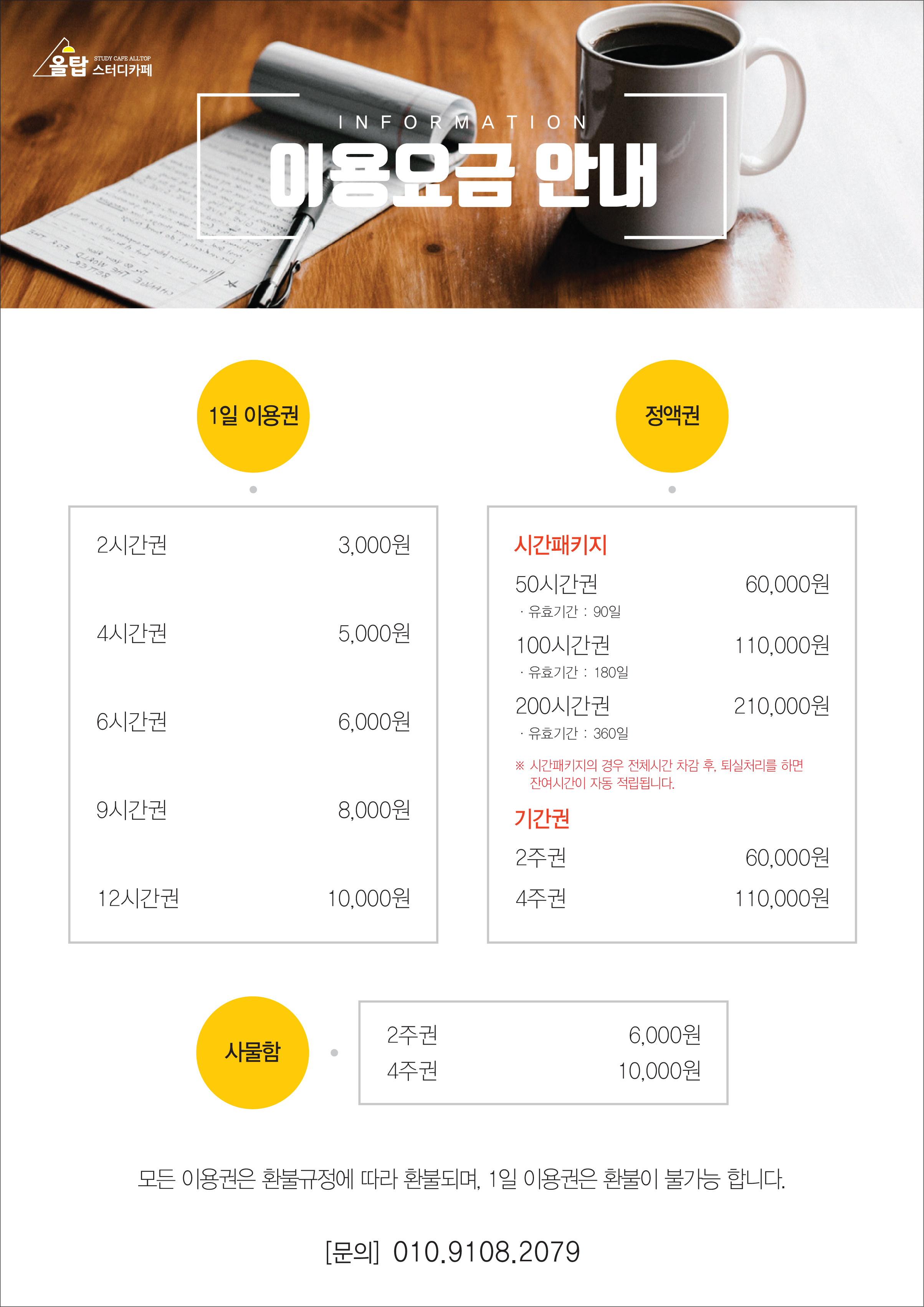 업체사진