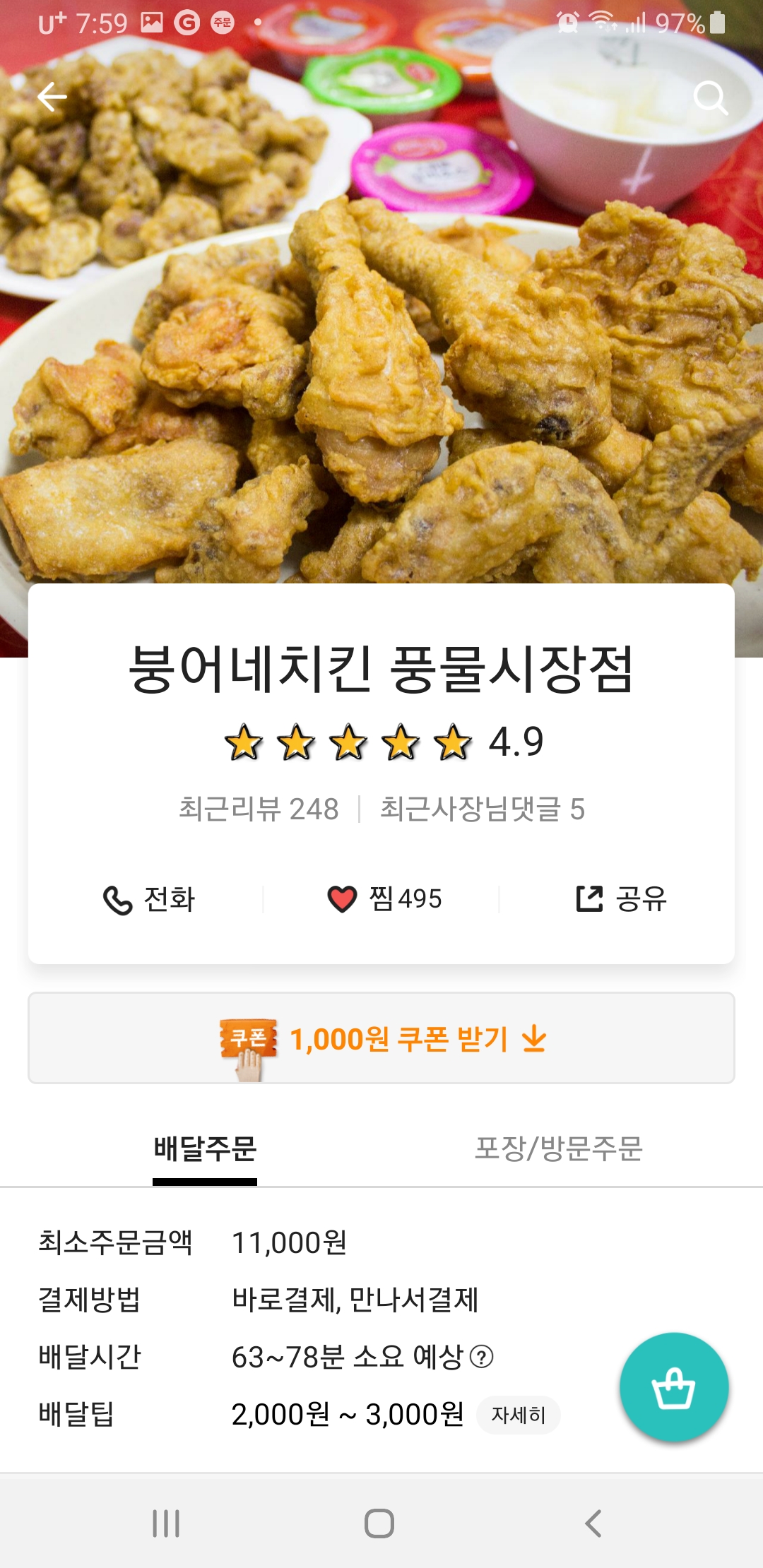 요약 정보 이미지
