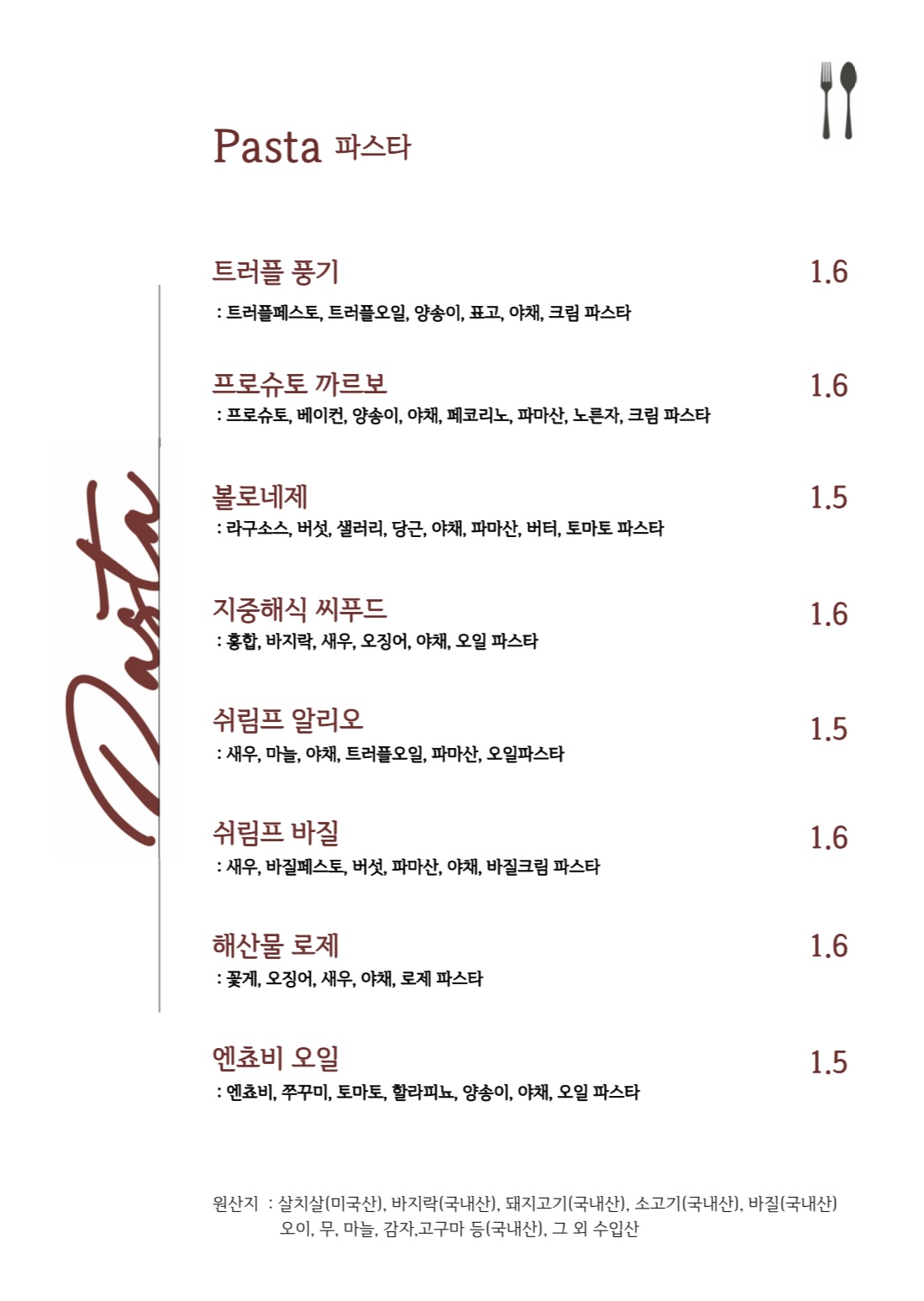 오블릭