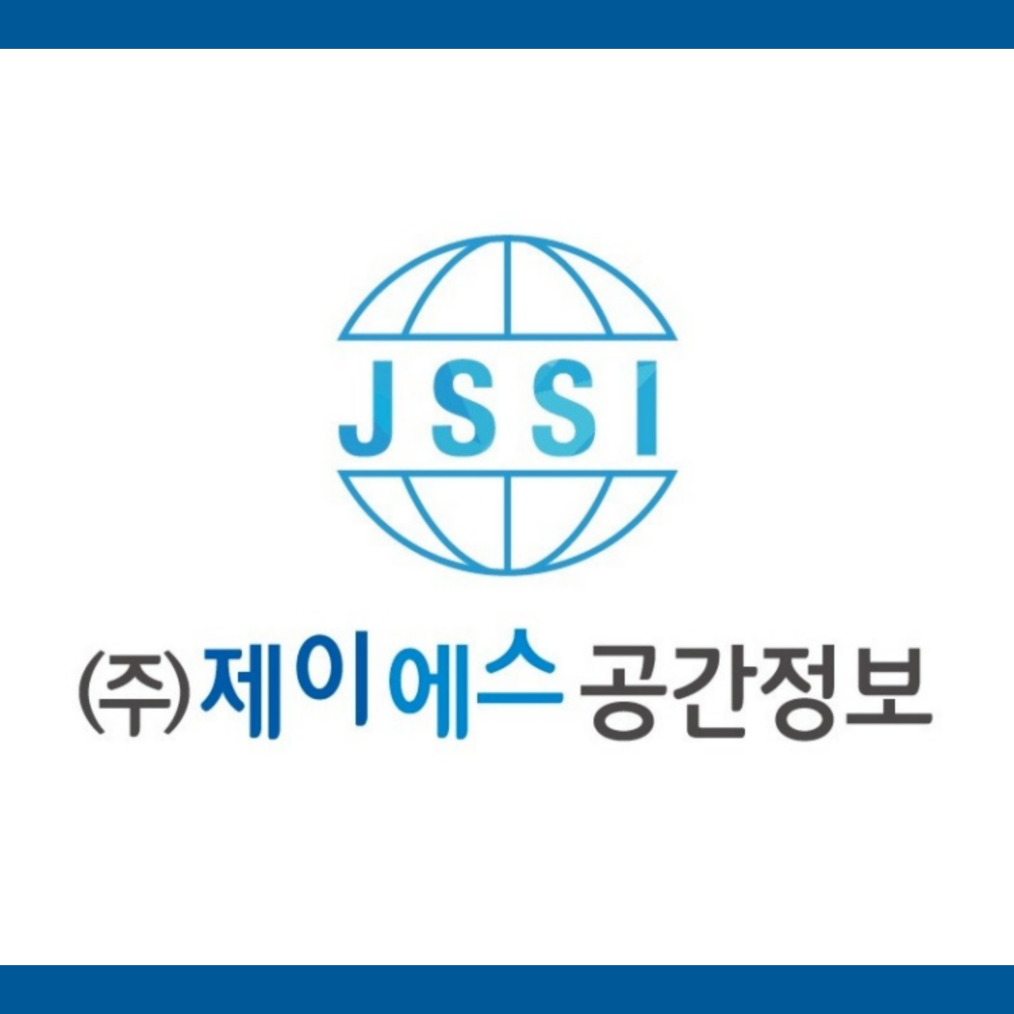 제이에스공간정보